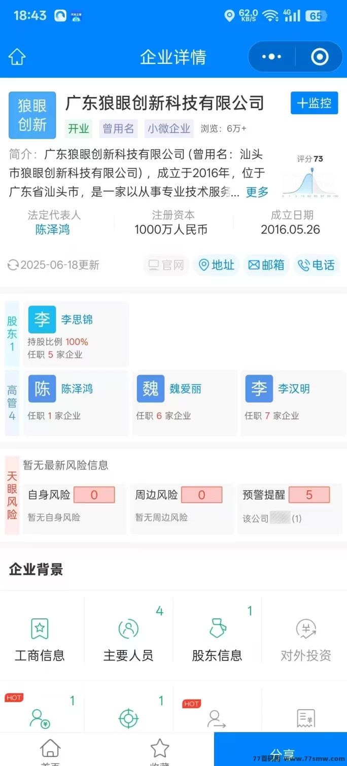 雅泰甄选玩法上线,14天轻松薅出70圆,任务简单零投入也能赚!