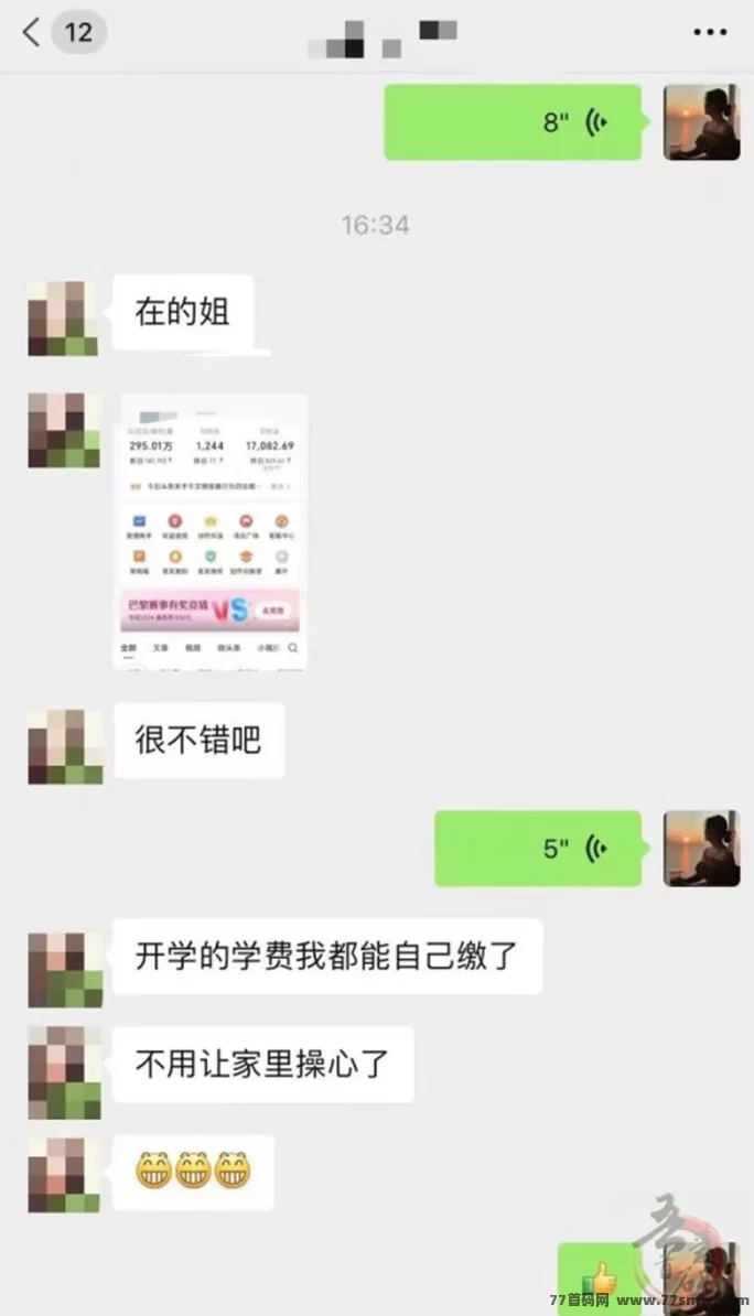 百度浏览褂机项目攻略:复制粘贴操作,轻松日赚200-400+,秒提秒到!
