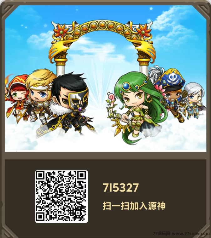 源神首码震撼上线，2025史诗项目玩法全面解析！