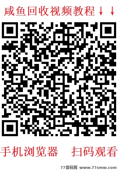 海螺挖掘纯零撸,会员扶持日赚100-1000米,公平公正轻松赚!