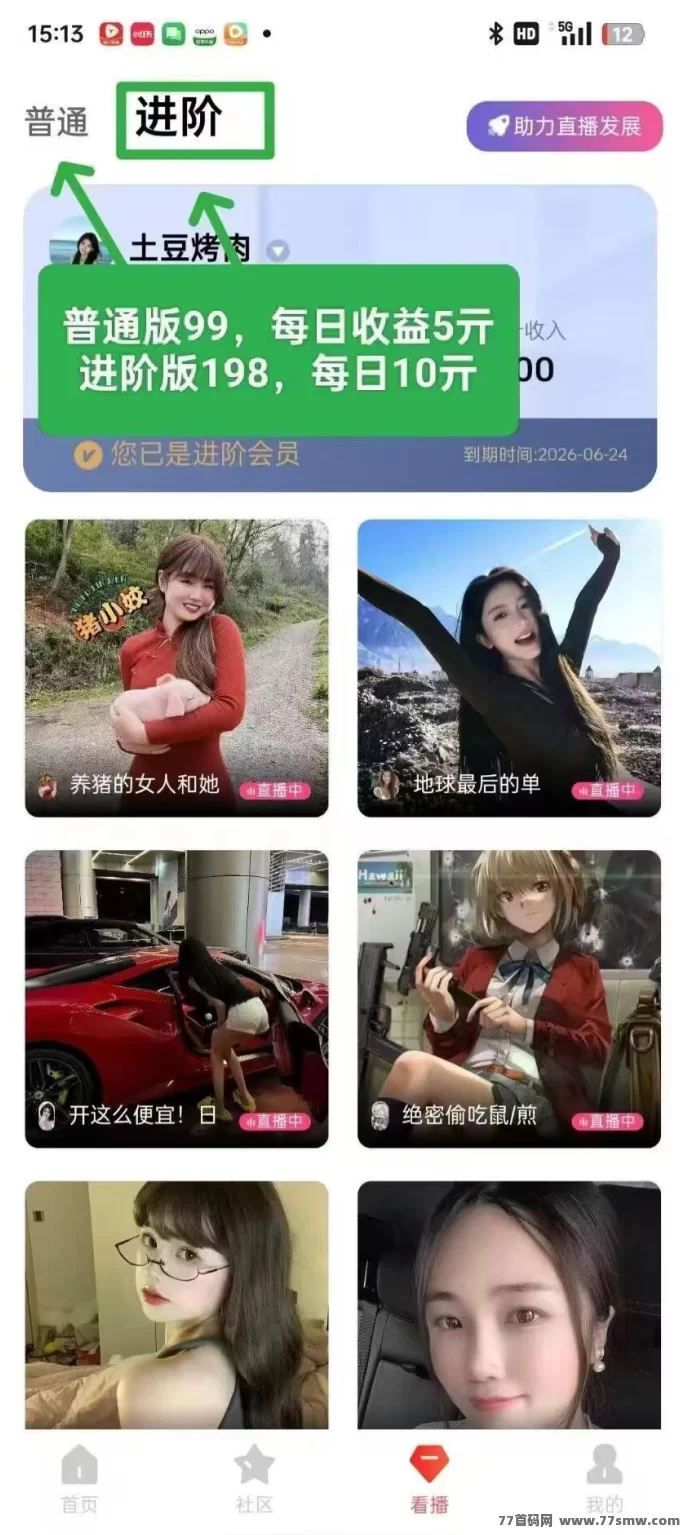 详细阅读:看客帮新人扶持计划解析:简单点赞关注,多号操作轻松赚60米! 看客帮新人扶持计划解析:简单点赞关注,多号操作轻松赚60米!