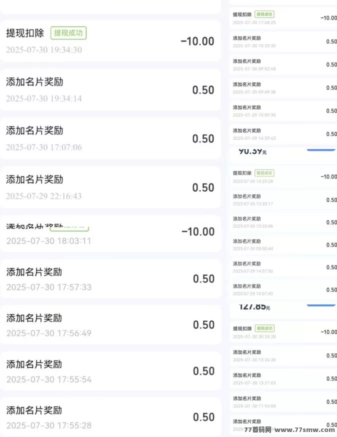 蓝客推广推流爆粉平台详解,精准拓客技巧与秒提收溢攻略!