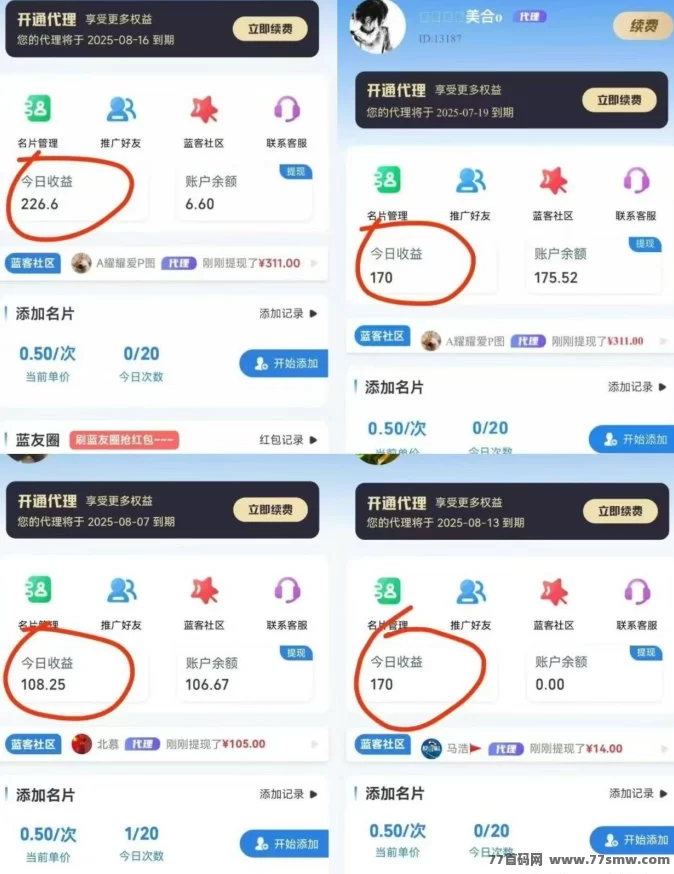 蓝客推广推流爆粉平台详解,精准拓客技巧与秒提收溢攻略!
