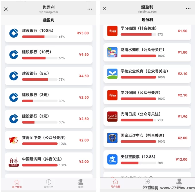 趣盈利绿色变现新势力来袭!正规平台任务多,0门槛轻松做,掘金板块8月上线!