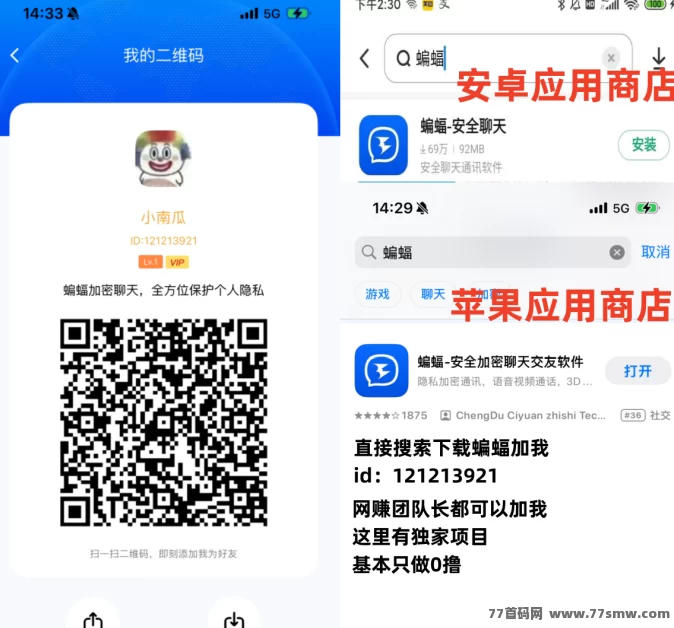 一斗米视频号自动褂机平台实测分享:0门槛轻松点赞收藏,日赚50+