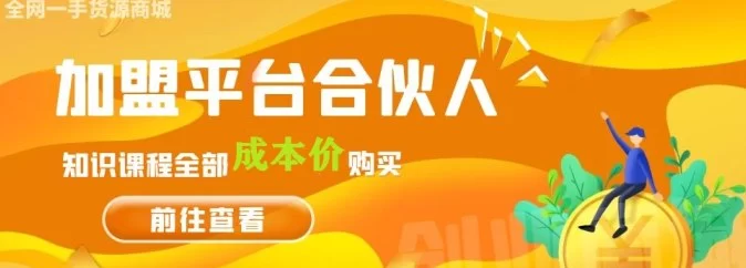抖创猫抖音黑科技系统站长详解——自用省钱创业双赢，轻松月入过万攻略！