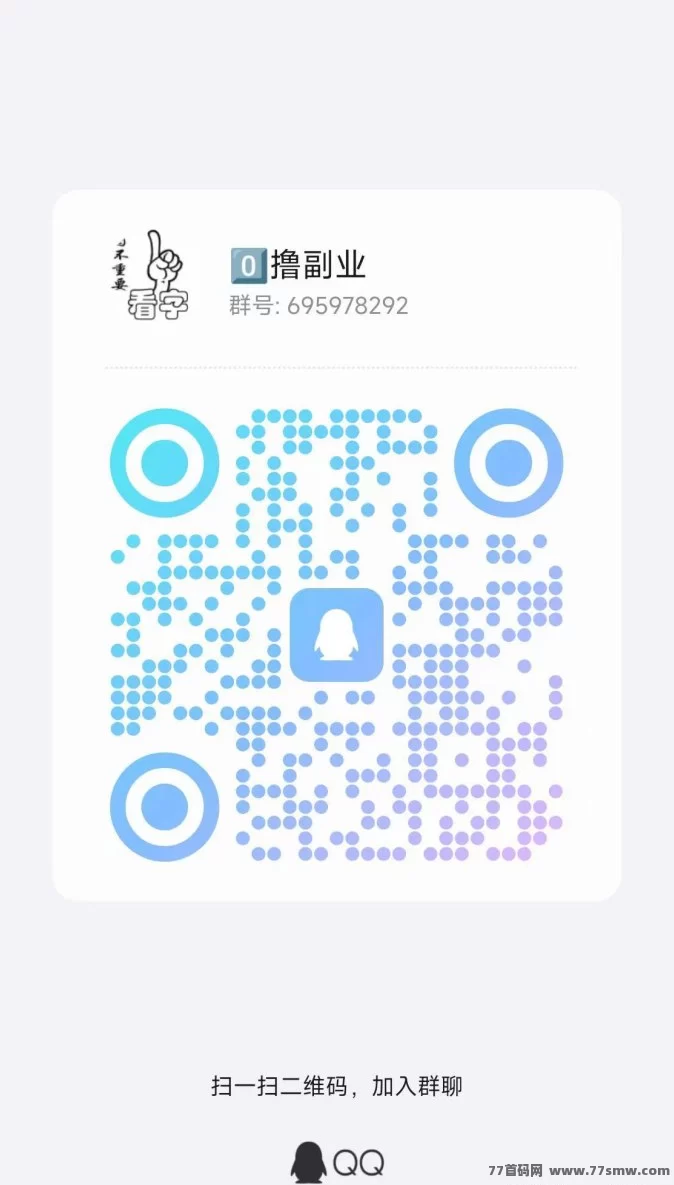 小番茄广告任务平台首码上线,看广告自动结算,边玩边赚超轻松!