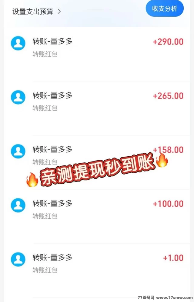 量多多广告分荭平台火热上线!注测立送688广告资产,每天自动收溢,推广更有高佣激励机制!