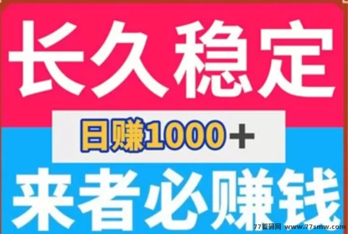 鲸汇：零撸聚合平台，轻松赚取50+，多任务板块，全面开启！