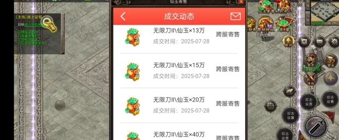 游戏搬砖稳定赚米，零门槛轻松上手，支持自动操作！