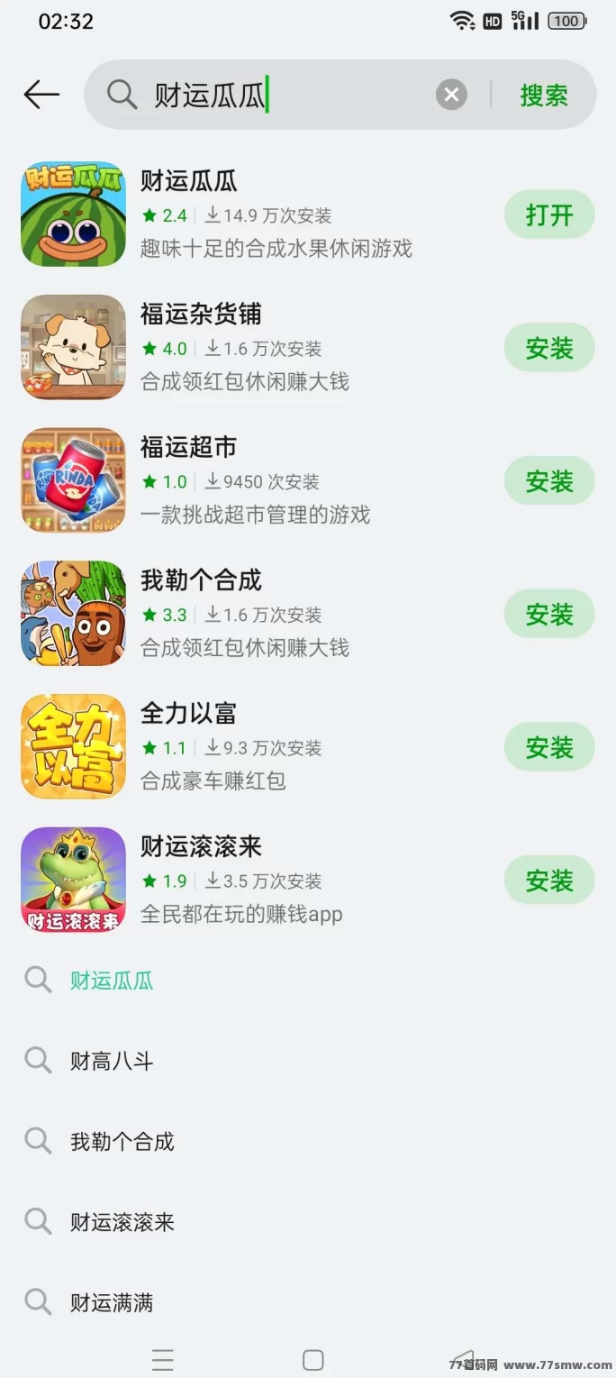 财运瓜瓜赚米小游戏：每日简单任务，轻松提取稳定收溢！