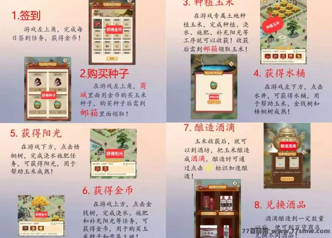 醉美黑粮坊首码上线！零撸农场玩法，轻松获取酒滴奖励日入可达3圆！