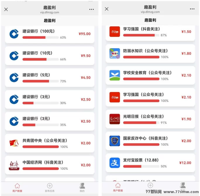 趣盈利绿色任务平台上线掘金新板块,0门槛变现,轻松月入过万不是梦!
