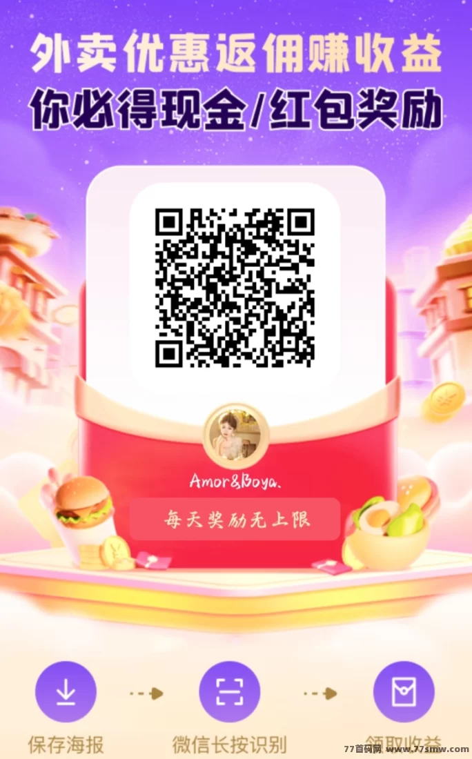 未来GO广告任务上线新模式!0门槛轻松做,每天看广告稳赚3圆起!