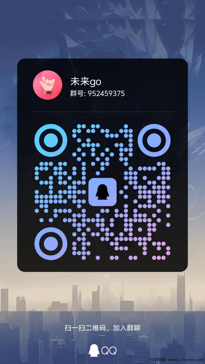 未来GO积分暴涨86倍!每日看广告赚贡献,轻松换积分享红利!