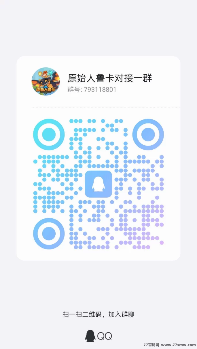 原始人鲁咔8月公测,自研养成项目攻略!