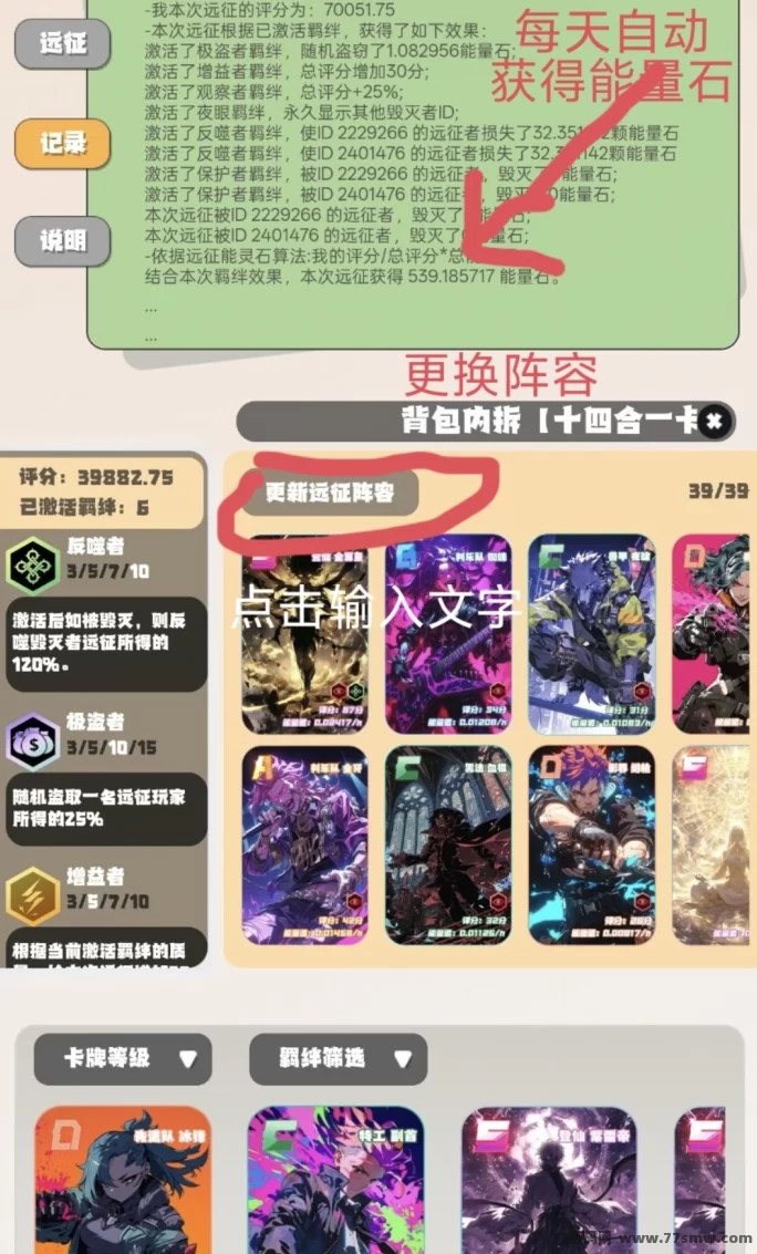 22纪元年度黑马项目详解:开启TCP三次方计划,领略全新元宇宙玩法!