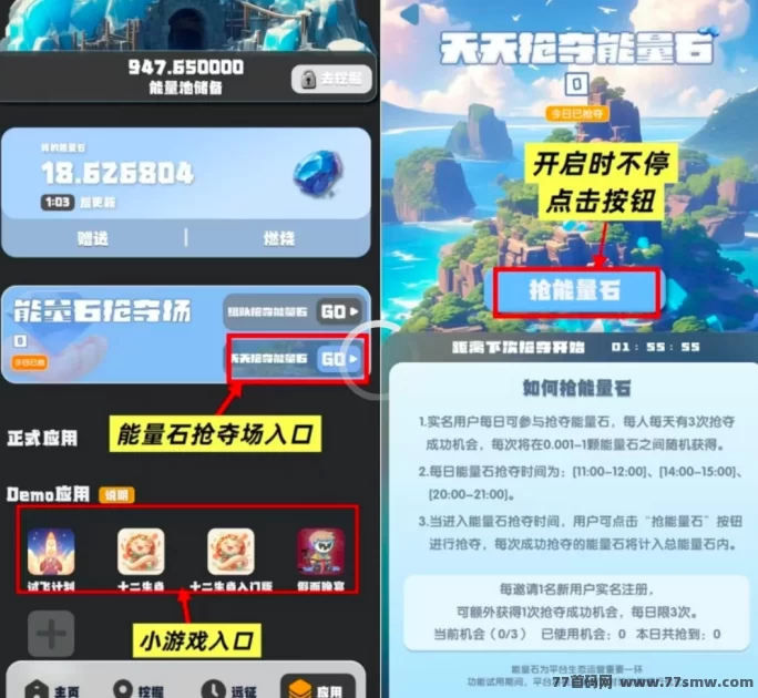 22纪元年度黑马项目详解:开启TCP三次方计划,领略全新元宇宙玩法!