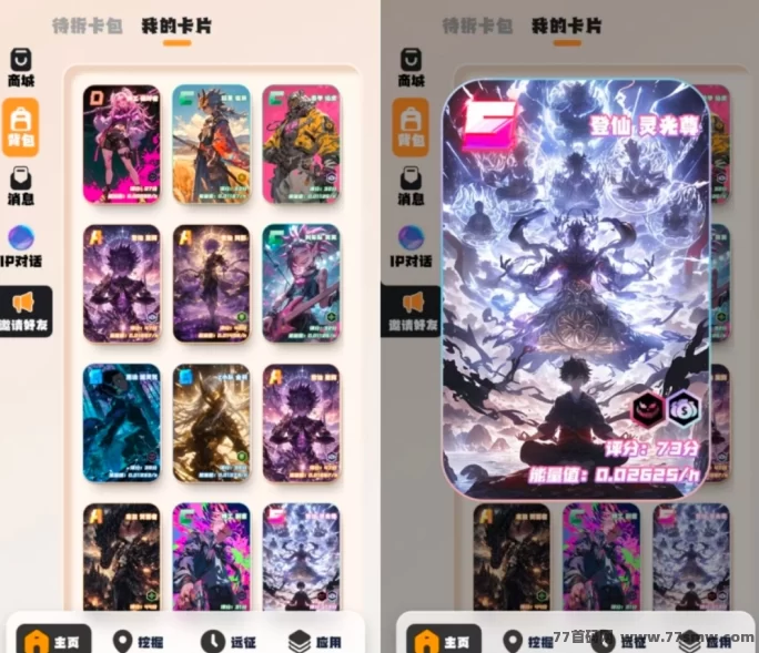 22纪元年度黑马项目详解:开启TCP三次方计划,领略全新元宇宙玩法!