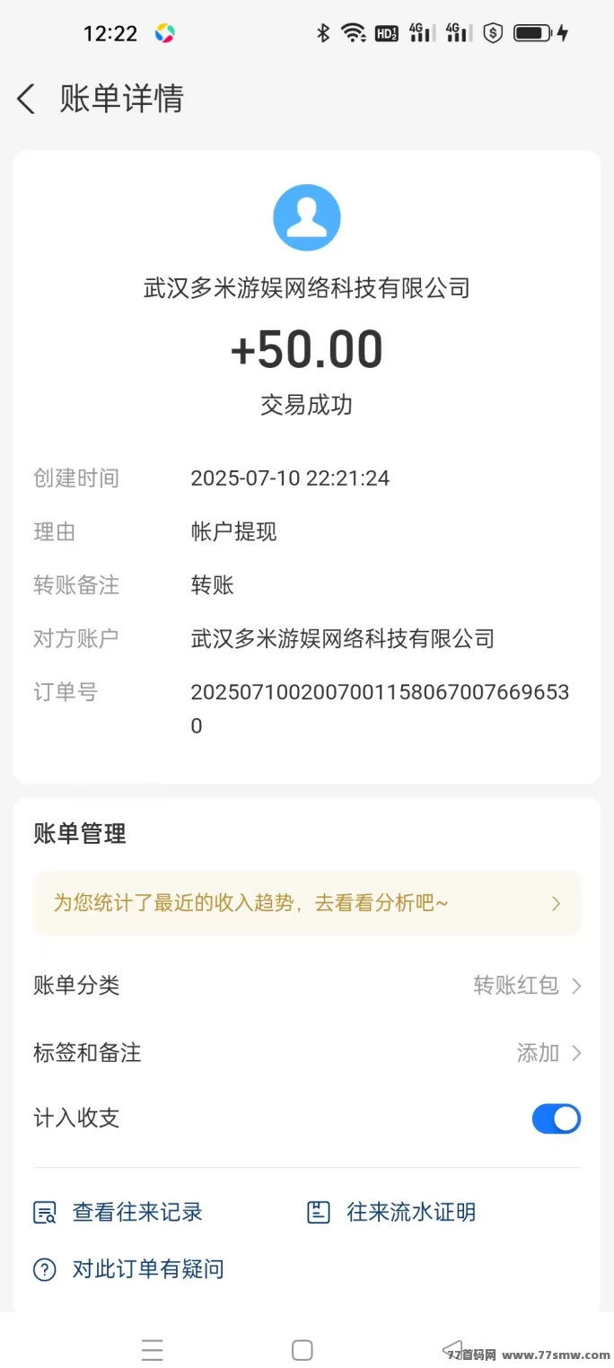 手游赚自动褂机玩法详解,轻松解放双手单机日赚30+攻略!