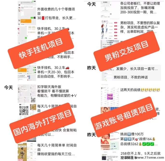蓝客APP精准创业粉聚集地,转化率高,零撸项目多,推广轻松赚收溢!