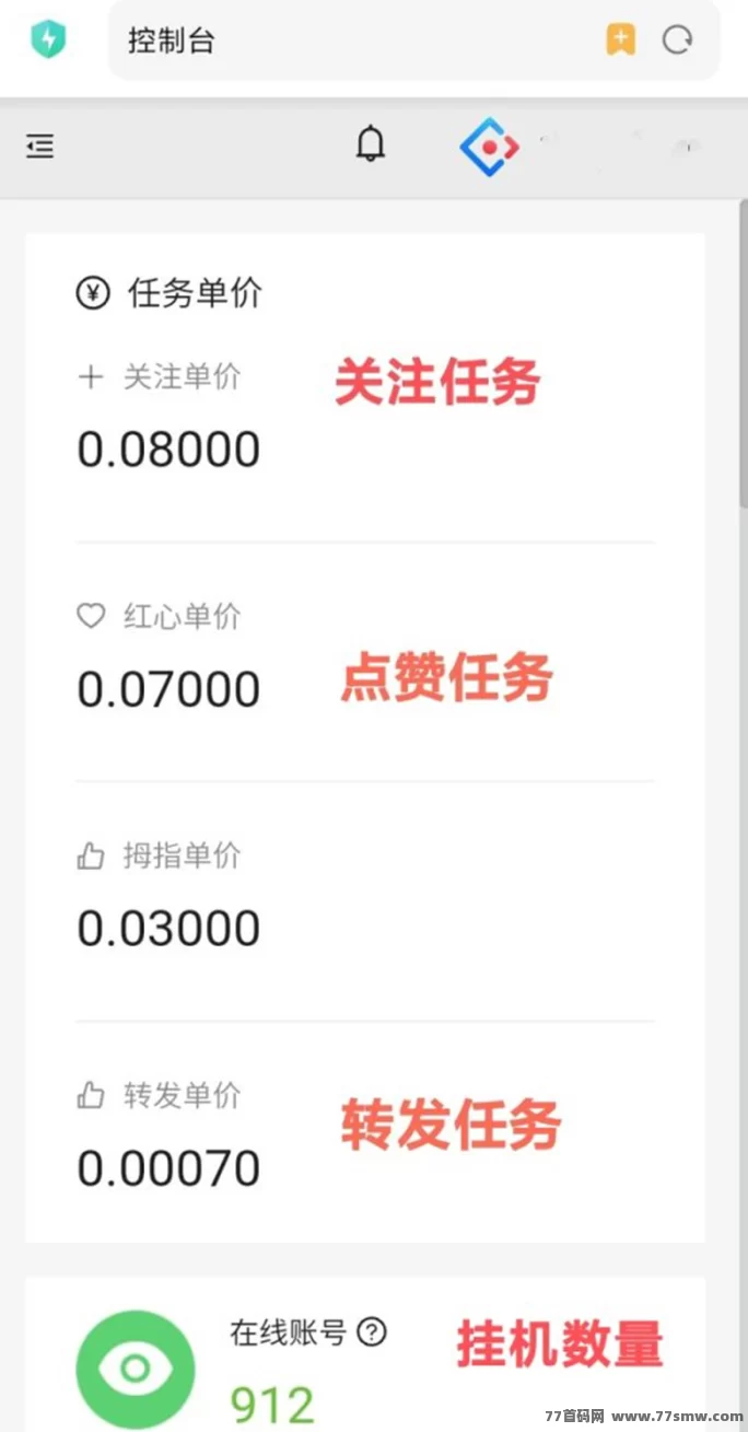 一斗米视频号褂机新模式,正规副业平台开启自动搬砖收溢通道!