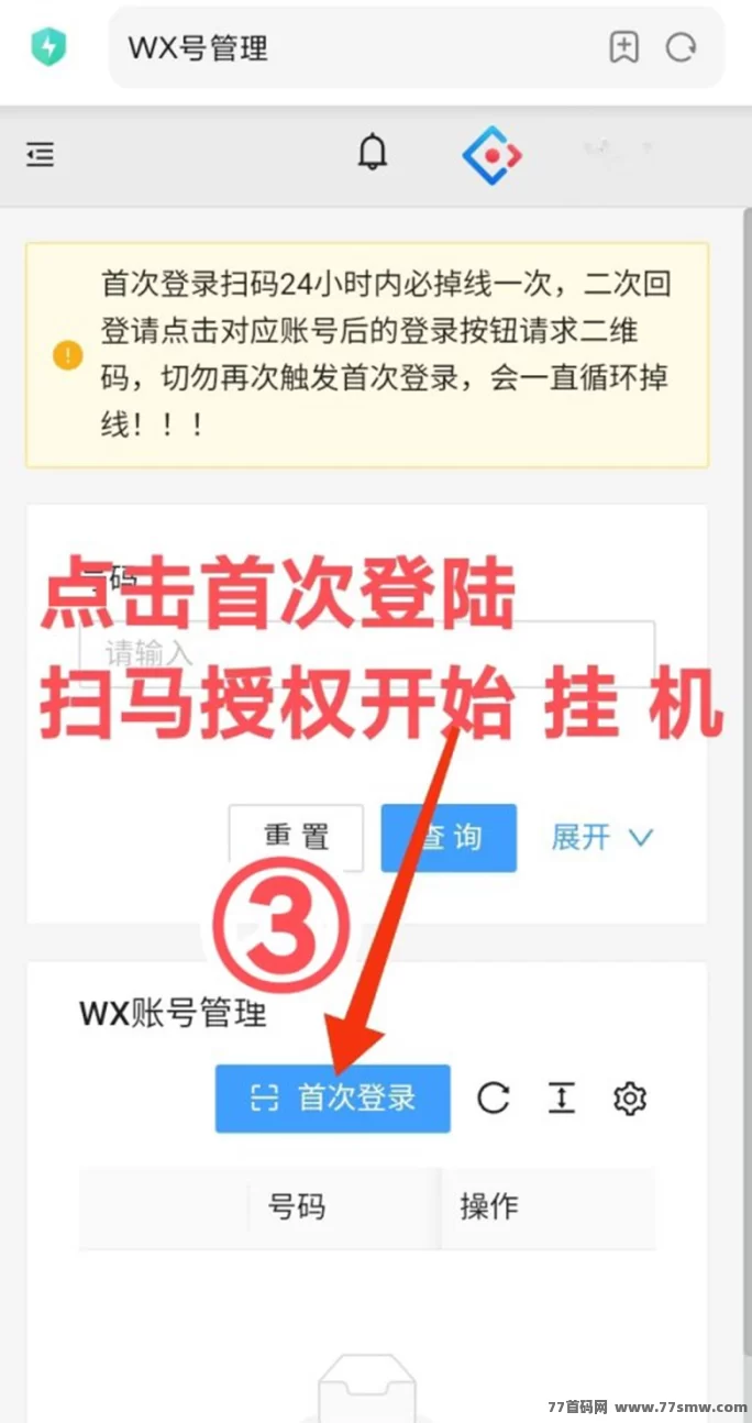 一斗米视频号褂机新模式,正规副业平台开启自动搬砖收溢通道!