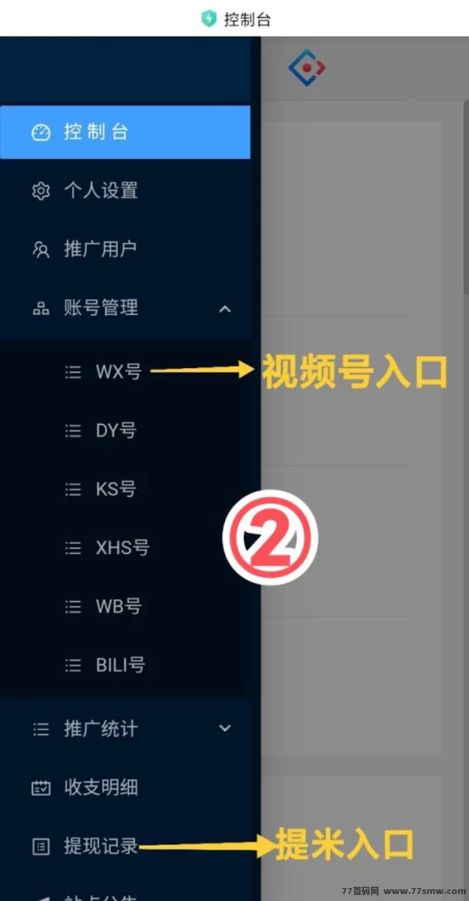 一斗米视频号褂机新模式,正规副业平台开启自动搬砖收溢通道!