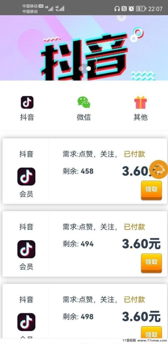 一斗米视频号褂机新模式,正规副业平台开启自动搬砖收溢通道!