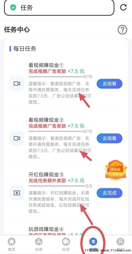 千脉乐赚快手褂机广告项目攻略:单号日赚30-50圆,小白轻松0撸赚米秘籍!