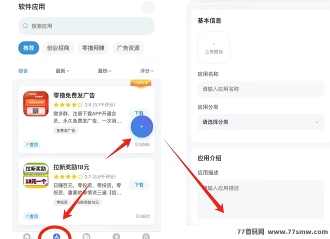 千脉乐赚快手褂机广告项目攻略:单号日赚30-50圆,小白轻松0撸赚米秘籍!