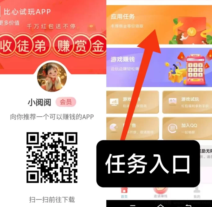 详细阅读:果冻试玩任务攻略:每日轻松赚0.5圆,简单评论截图提交! 果冻试玩任务攻略:每日轻松赚0.5圆,简单评论截图提交!