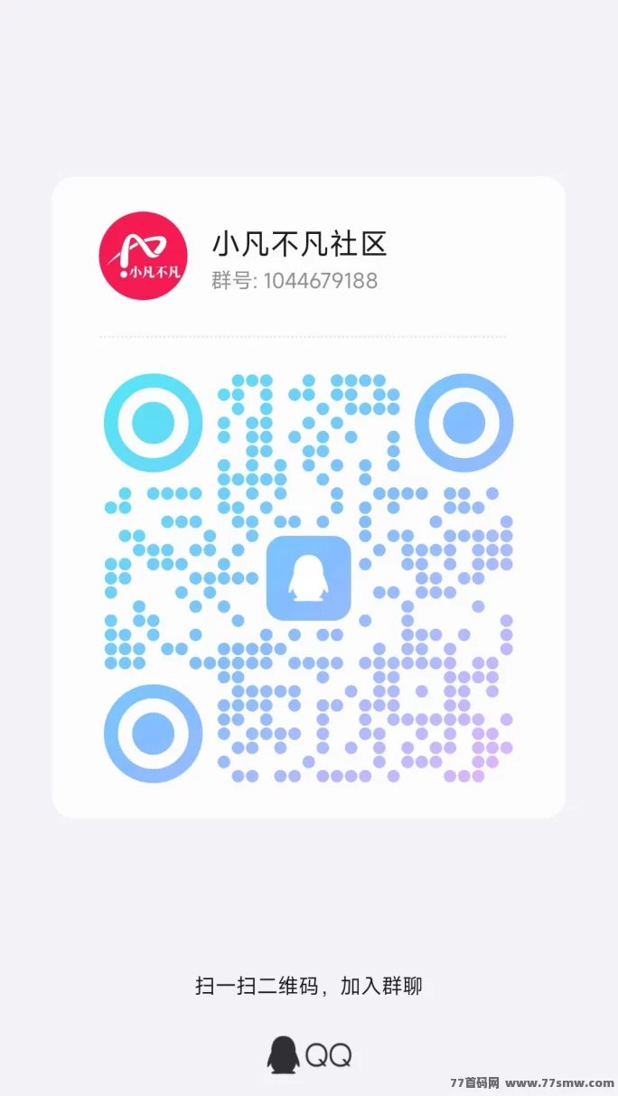 云果园首码上线,零撸每日轻松收获,团队合作更赚收溢!
