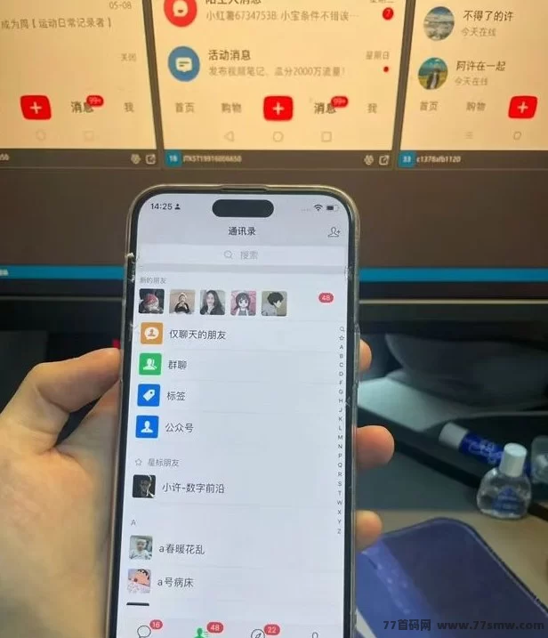 发视频变现，一单19.9圆，轻松月赚9000+，每天30单不愁！