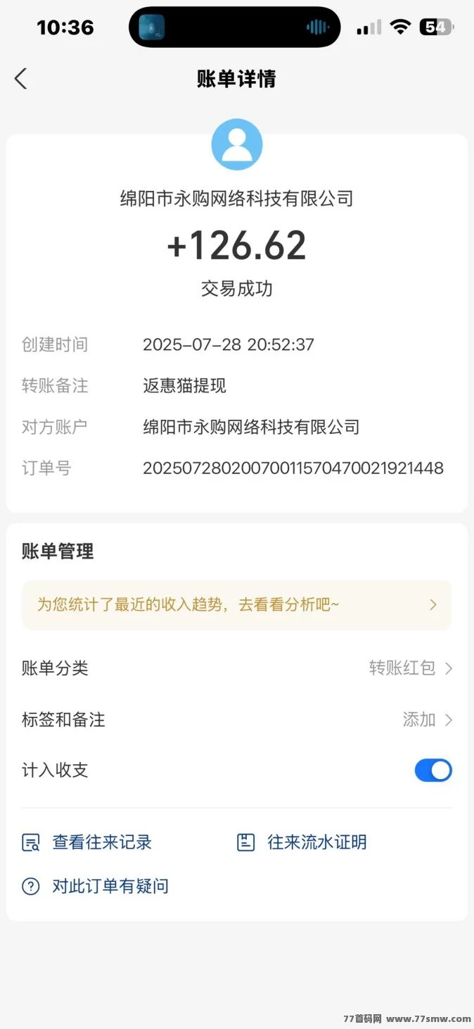 返惠猫:免费答题赚米,轻松积累积分奖励!