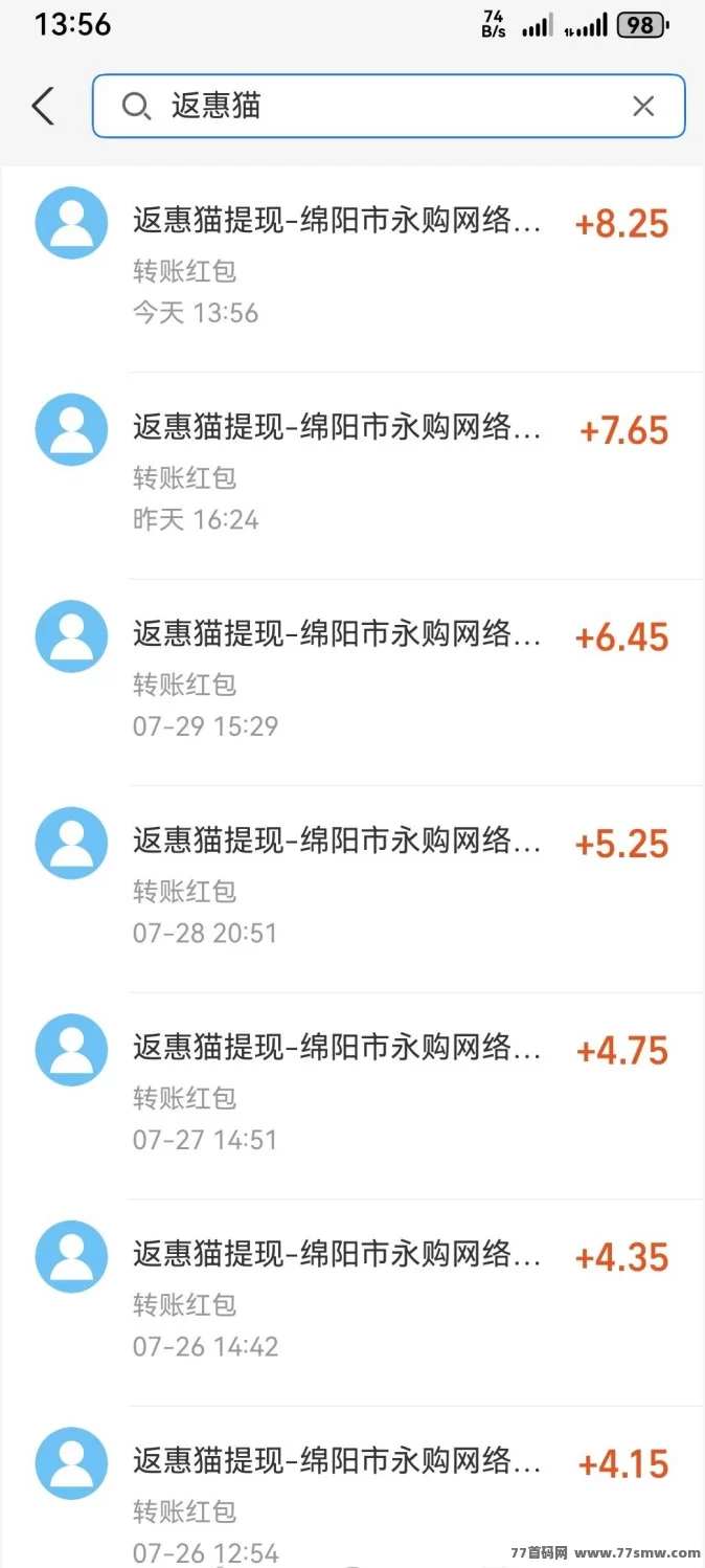 返惠猫:免费答题赚米,轻松积累积分奖励!