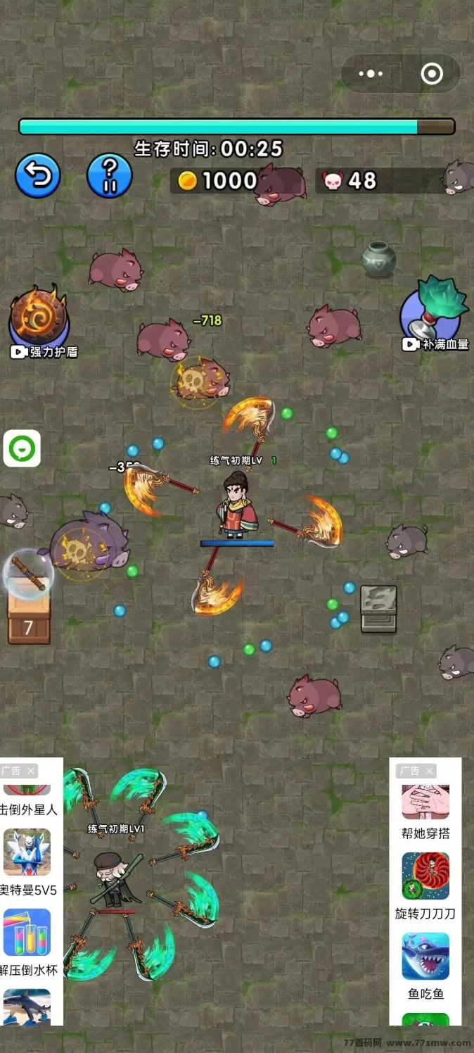 英雄闯关火爆上线，无需下载直接畅玩！