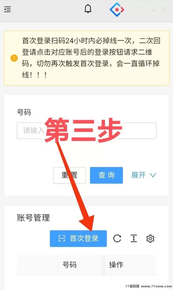 一斗米:自动点赞评论任务平台,轻松赚米,2025年全新升级,抓住短视频流量红利!