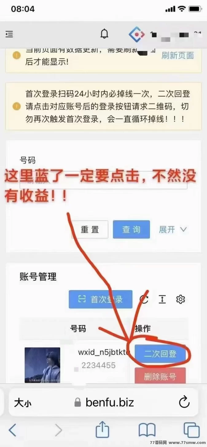 一斗米:自动点赞评论任务平台,轻松赚米,2025年全新升级,抓住短视频流量红利!