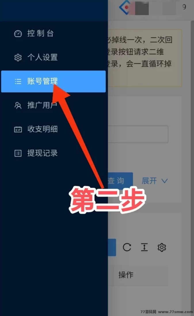 一斗米:自动点赞评论任务平台,轻松赚米,2025年全新升级,抓住短视频流量红利!