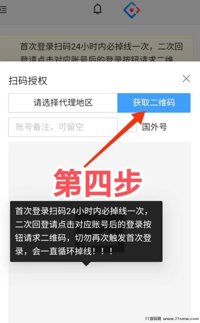一斗米:自动点赞评论任务平台,轻松赚米,2025年全新升级,抓住短视频流量红利!
