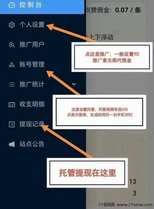 一斗米:自动点赞评论任务平台,轻松赚米,2025年全新升级,抓住短视频流量红利!