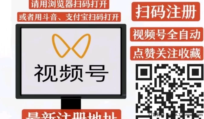 一斗米褂机：稳定运营两年，简单操作，轻松赚取收入！