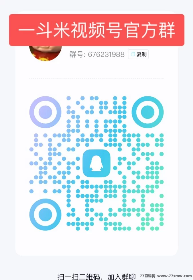 一斗米褂机:稳定运营两年,简单操作,轻松赚取收入!