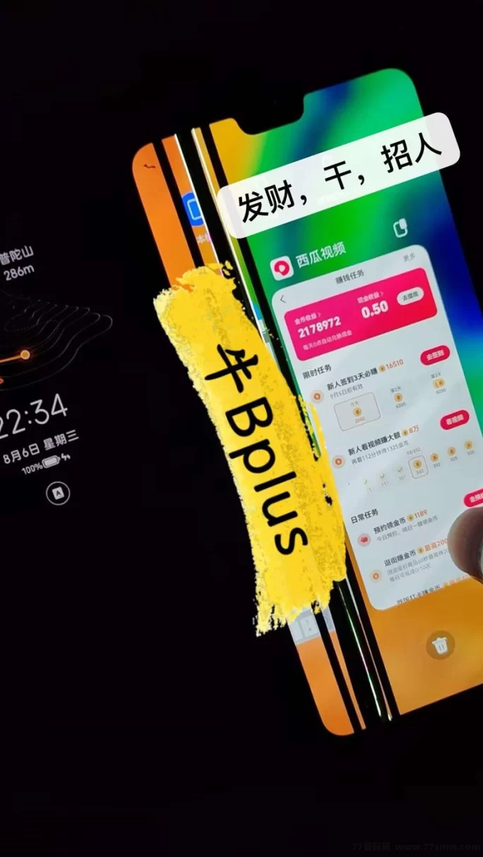 趣盈利自动掘金+游戏赚米,长期稳定收溢,支持批量矩阵操作!