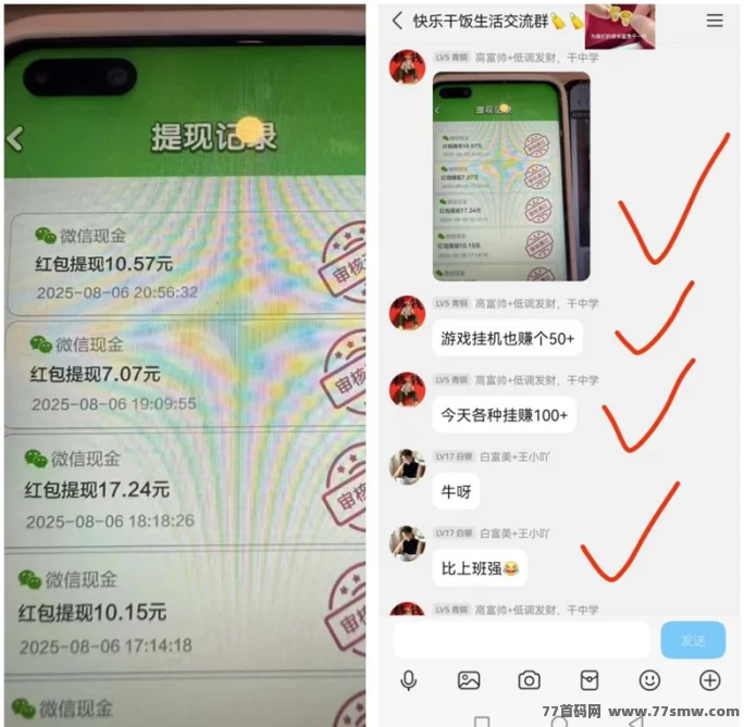趣盈利自动掘金+游戏赚米,长期稳定收溢,支持批量矩阵操作!