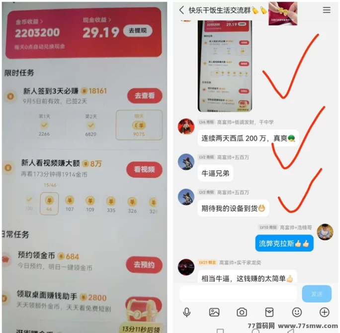 趣盈利自动掘金+游戏赚米,长期稳定收溢,支持批量矩阵操作!