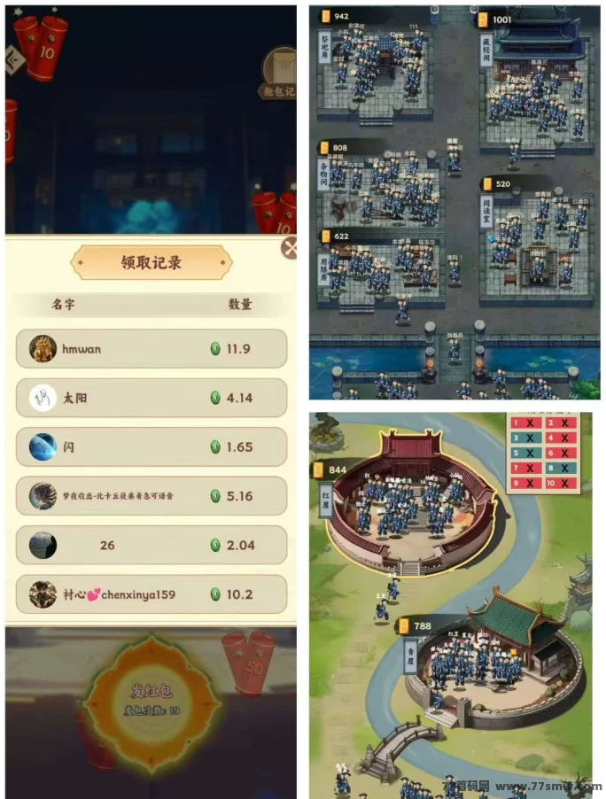 云上书苑全方位玩法攻略:休闲收集+文化探索,让你轻松沉浸书香世界!