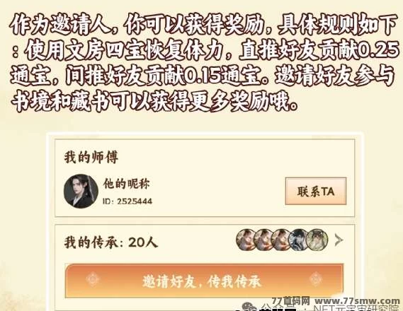 云上书苑全方位玩法攻略:休闲收集+文化探索,让你轻松沉浸书香世界!