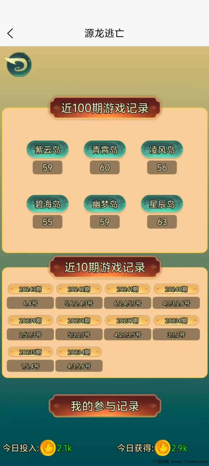 源龙时代2025新游攻略:低门槛爬墙玩法,轻松实现稳定收溢!